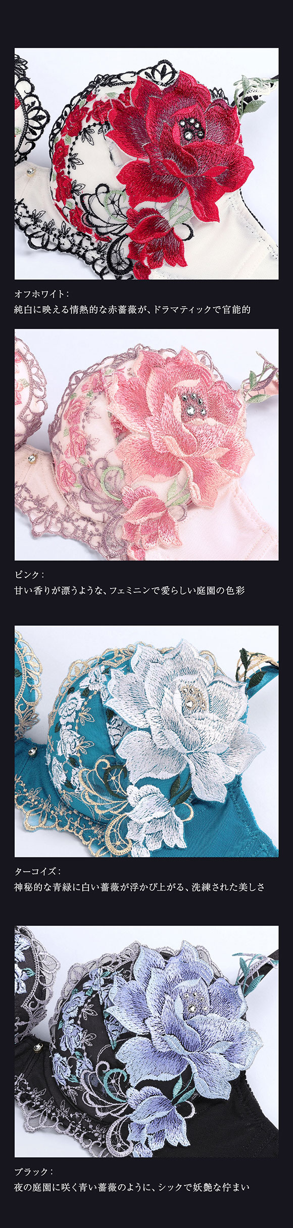 ヒミコ 003シリーズ ブラジャー 大きいサイズ アンダー80 B C D E F HIMICO 刺繍ブラジャー 大人ランジェリー 自分へのご褒美 下着 上品ランジェリー