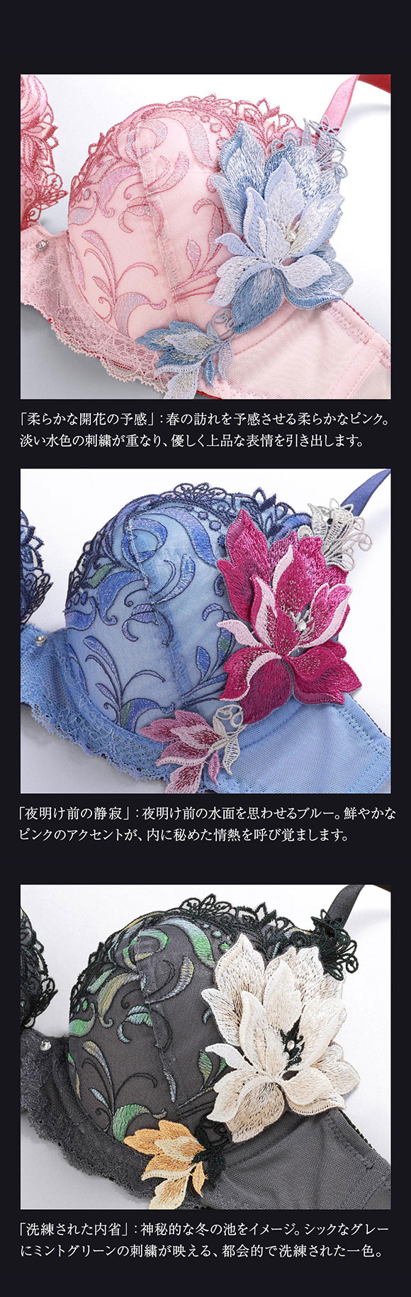 ヒミコ 034シリーズ HIMICOブラジャー 下着 レディース 勝負下着 セクシー 刺繍 ランジェリー ワイヤーブラ 大きいサイズ 白鳩