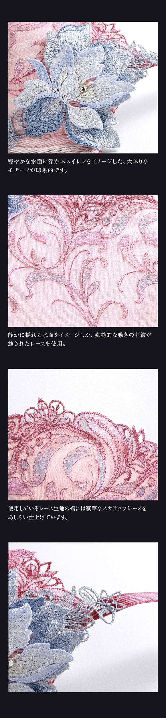 ヒミコ 034シリーズ HIMICOブラジャー 下着 レディース 勝負下着 セクシー 刺繍 ランジェリー ワイヤーブラ 大きいサイズ 白鳩