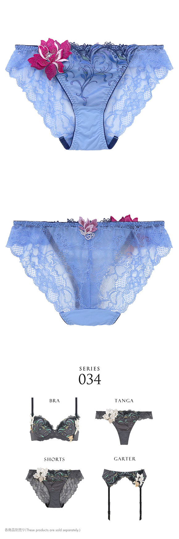 ヒミコ 034シリーズ ショーツ スタンダード M L ランジェリー HIMICO