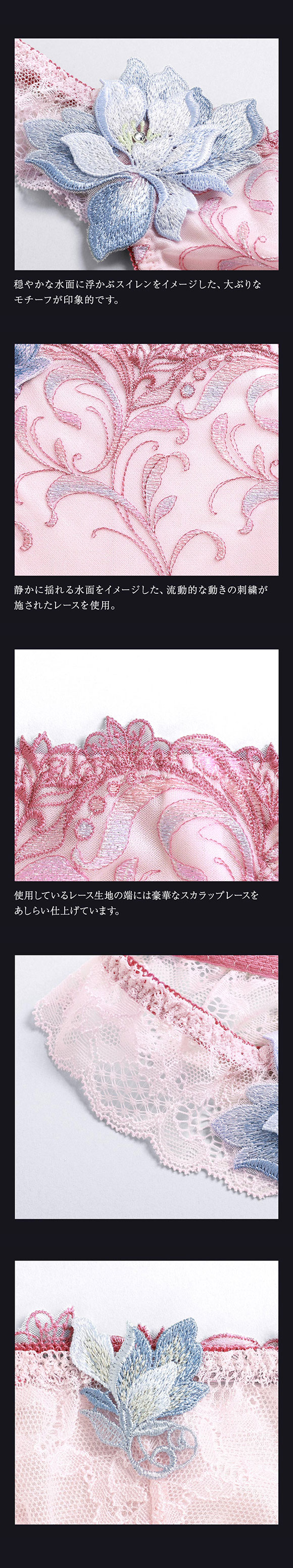 ヒミコ 034シリーズ ショーツ Tバック ソング タンガ M L ランジェリー HIMICO