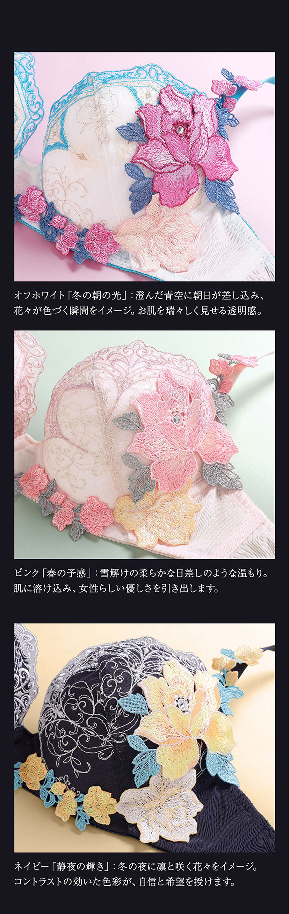 ヒミコ 035シリーズ ブラジャー 大きいサイズ アンダー80 B C D E F ランジェリー HIMICO