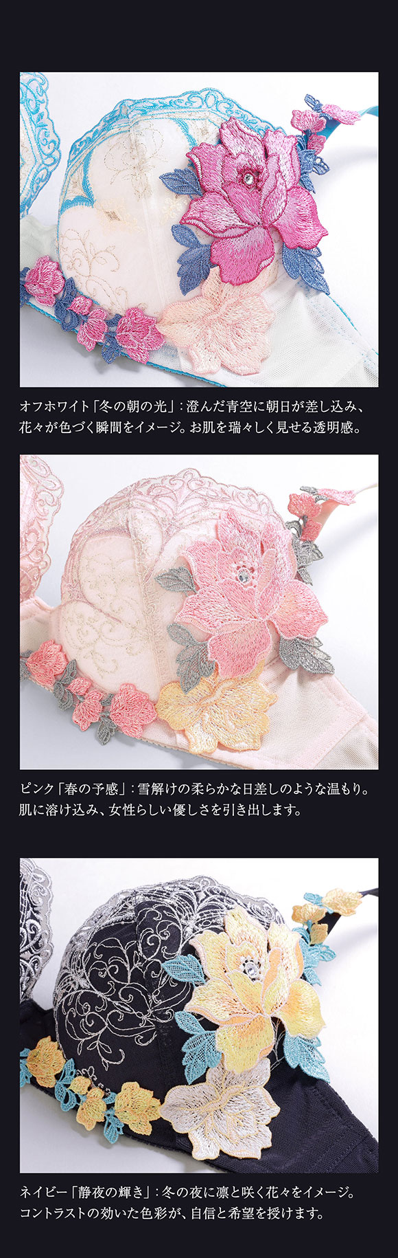 ヒミコ 035シリーズ HIMICOブラジャー 下着 レディース 勝負下着 セクシー 刺繍 ランジェリー ワイヤーブラ 大きいサイズ 白鳩