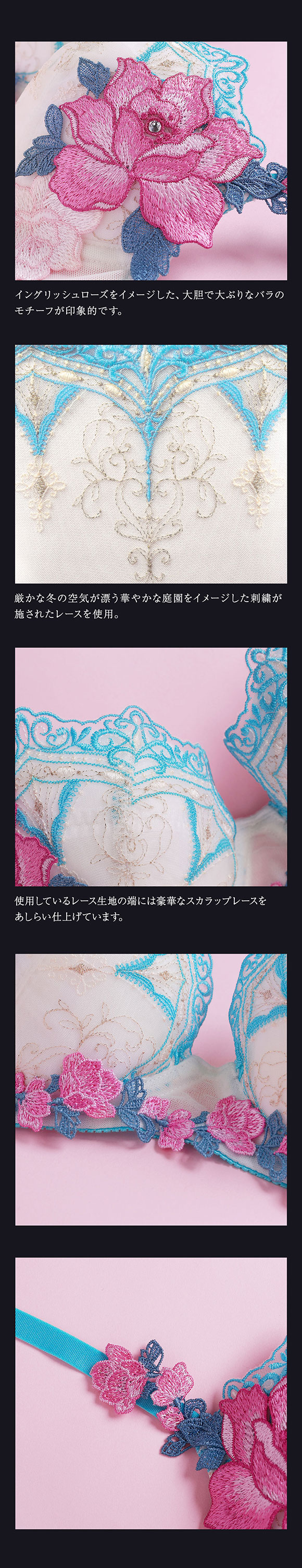 ヒミコ 035シリーズ HIMICOブラジャー 下着 レディース 勝負下着 セクシー 刺繍 ランジェリー ワイヤーブラ 大きいサイズ 白鳩