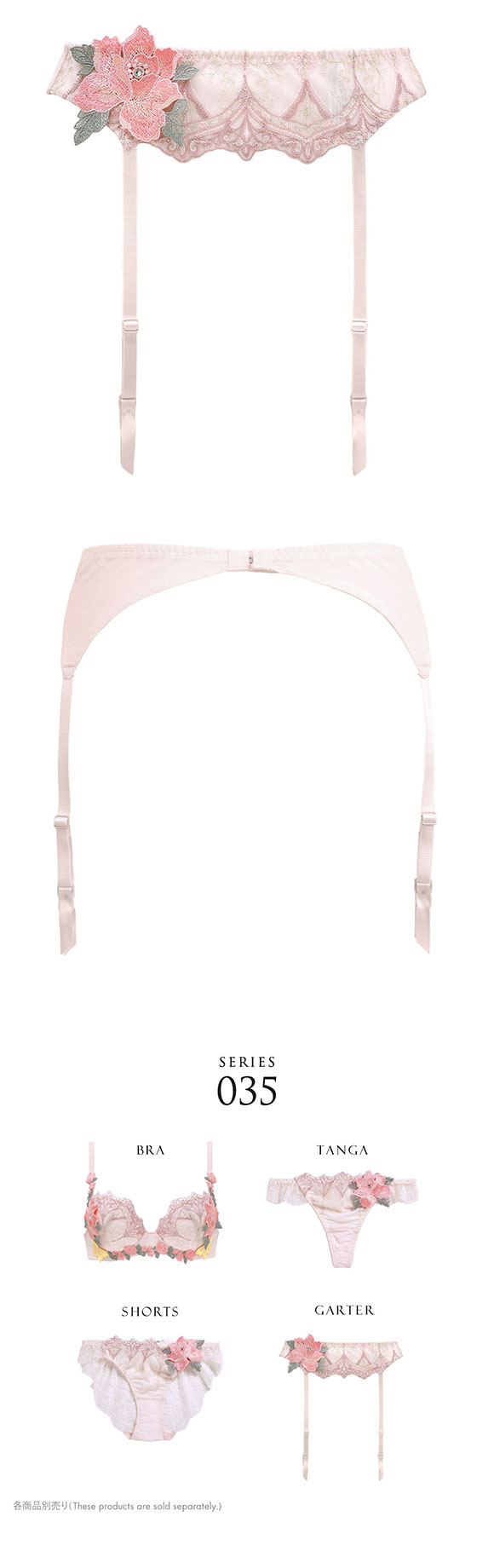 ヒミコ 035シリーズ ガーターベルト M L ランジェリー HIMICO