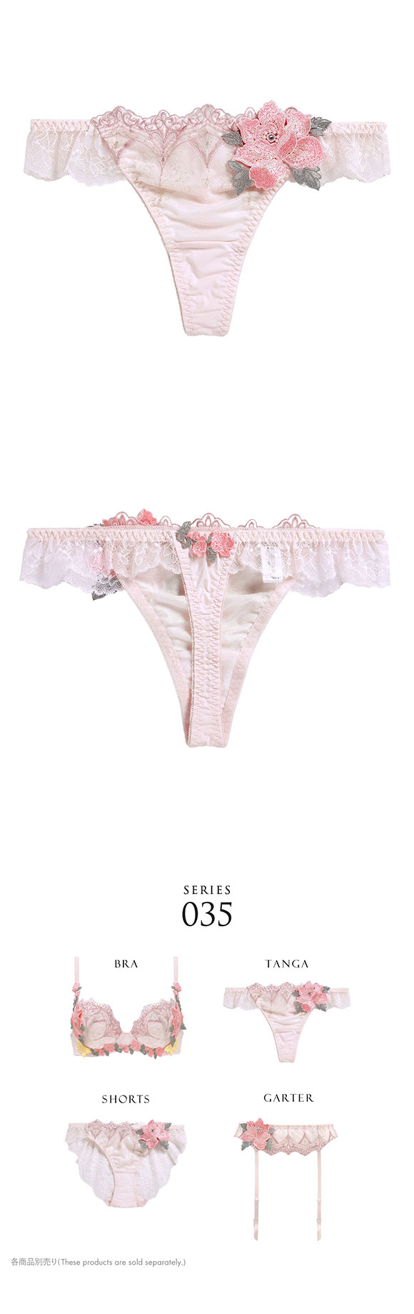 ヒミコ 035シリーズ ショーツ Tバック ソング タンガ M L ランジェリー HIMICO