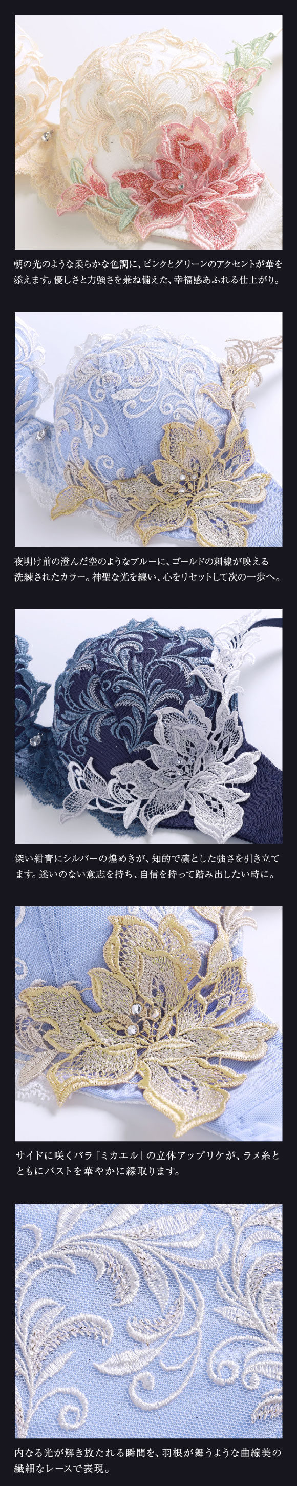 ヒミコ 036シリーズ ブラジャー 大きいサイズ アンダー80 B C D E F HIMICO 刺繍ブラジャー 大人ランジェリー 自分へのご褒美 下着 上品ランジェリー