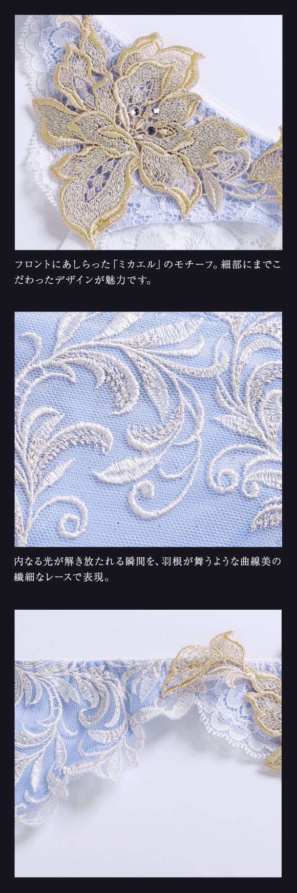 ヒミコ 036シリーズ ガーターベルト M L ランジェリー HIMICO 刺繍ブラジャー 大人ランジェリー 自分へのご褒美 下着 上品ランジェリー