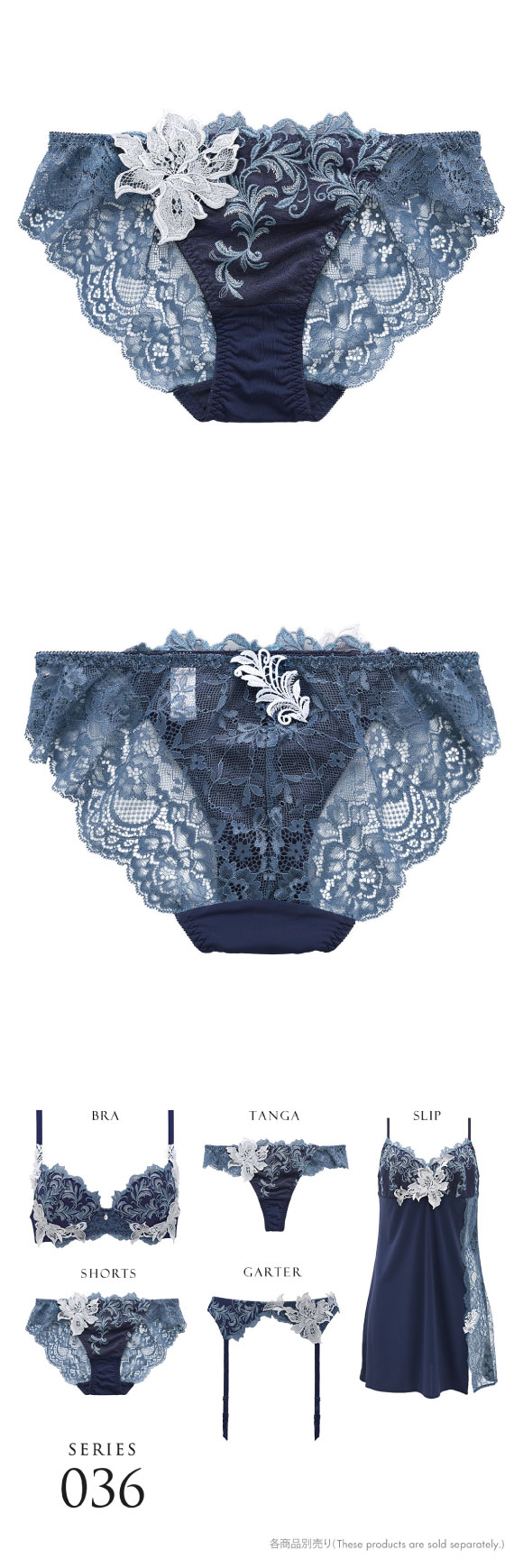 ヒミコ 036シリーズ ショーツ スタンダード M L ランジェリー HIMICO