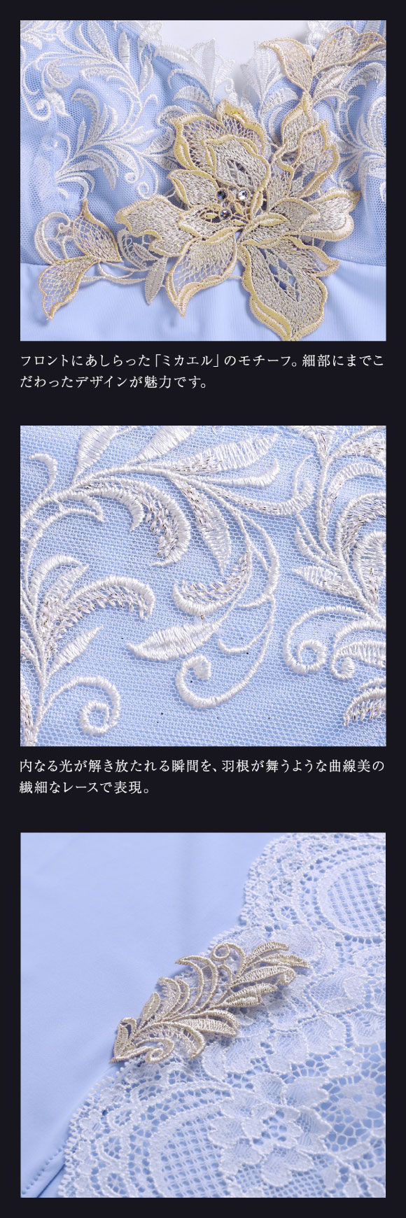 ヒミコ 036シリーズ スリップ ロングキャミソール M L ランジェリー HIMICO 刺繍ブラジャー 大人ランジェリー 自分へのご褒美 下着