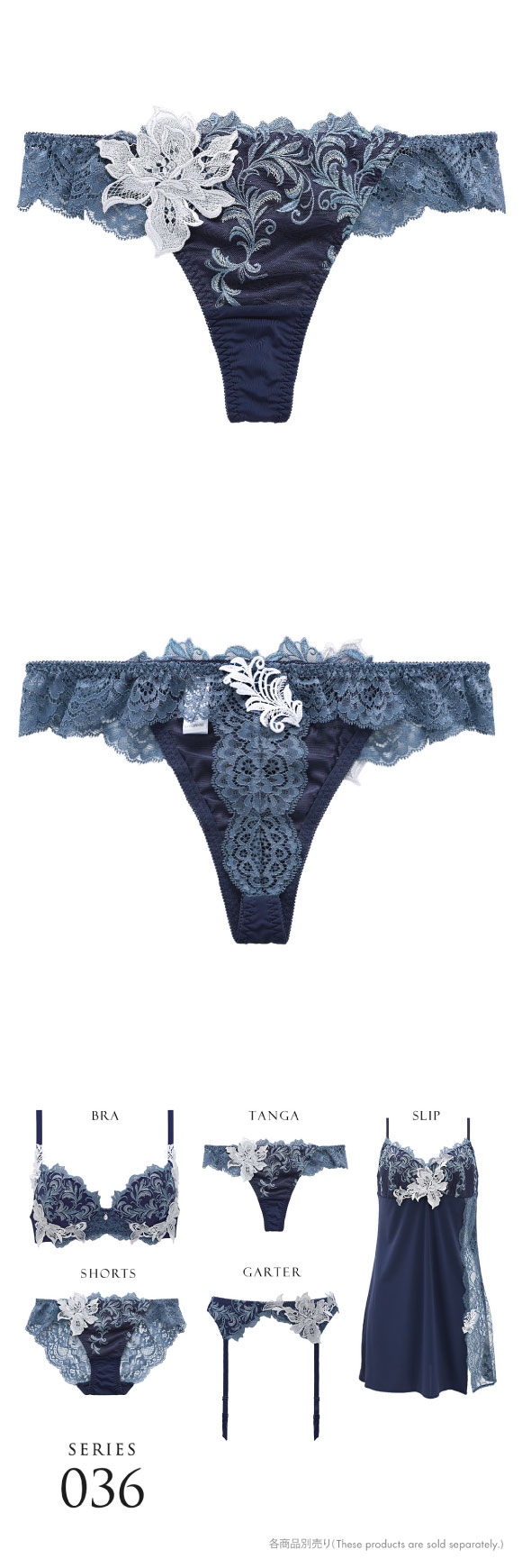 ヒミコ 036シリーズ ショーツ Tバック ソング タンガ M L ランジェリー HIMICO 刺繍ブラジャー 大人ランジェリー 自分へのご褒美 下着 上品ランジェリー