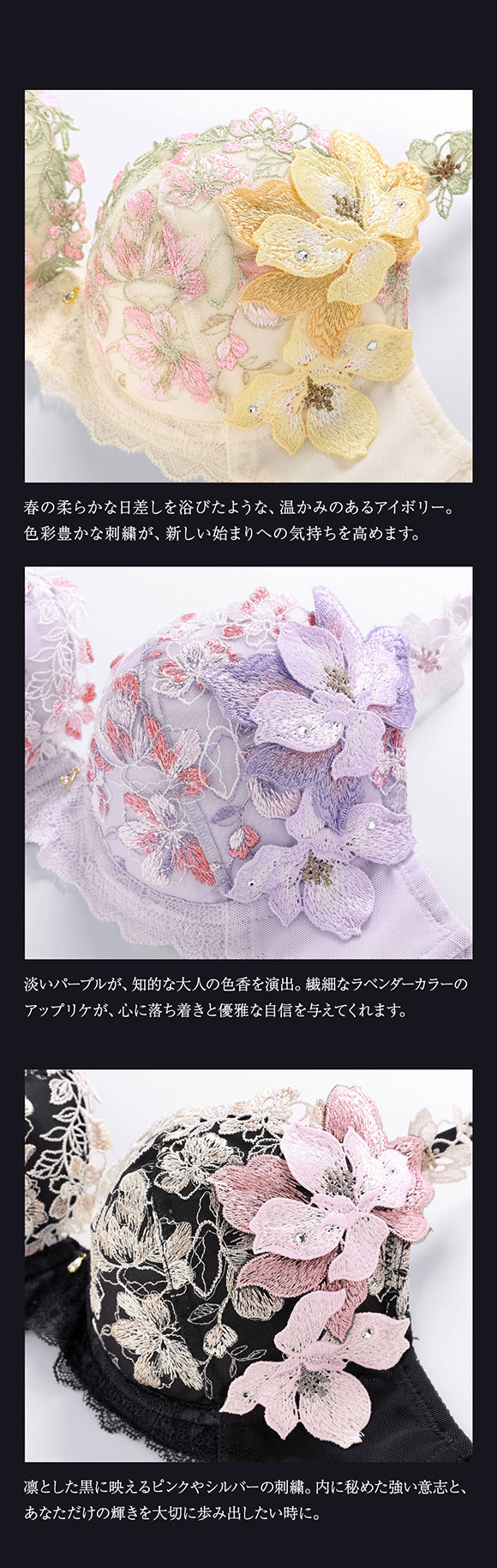 ヒミコ 037シリーズ HIMICOブラジャー 下着 レディース 勝負下着 セクシー 刺繍 ランジェリー ワイヤーブラ 大きいサイズ 白鳩