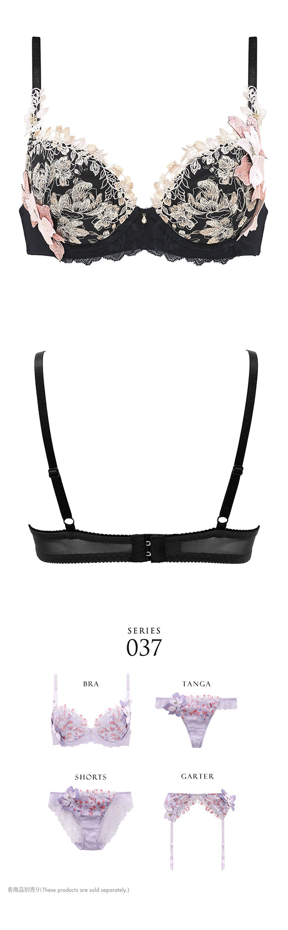 ヒミコ 037シリーズ ブラジャー 大きいサイズ アンダー80 B C D E F HIMICO 刺繍ブラジャー 大人ランジェリー 自分へのご褒美