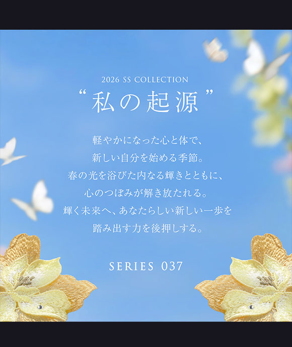 ヒミコ 037 シリーズ ガーターベルト M L ランジェリー HIMICO 刺繍ブラジャー 大人ランジェリー 自分へのご褒美 下着