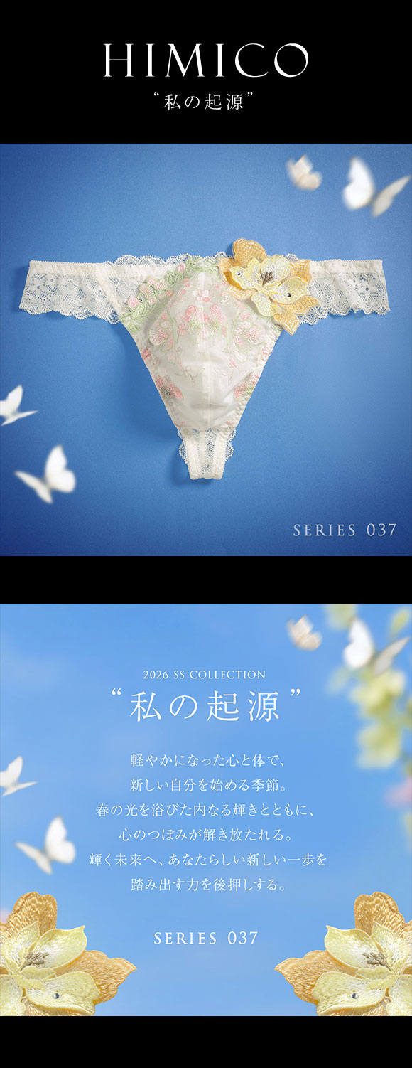 ヒミコ 037シリーズ Tバック パンツ バックレース タンガ メンズ M L HIMICO 大人ランジェリー 自分へのご褒美 下着
