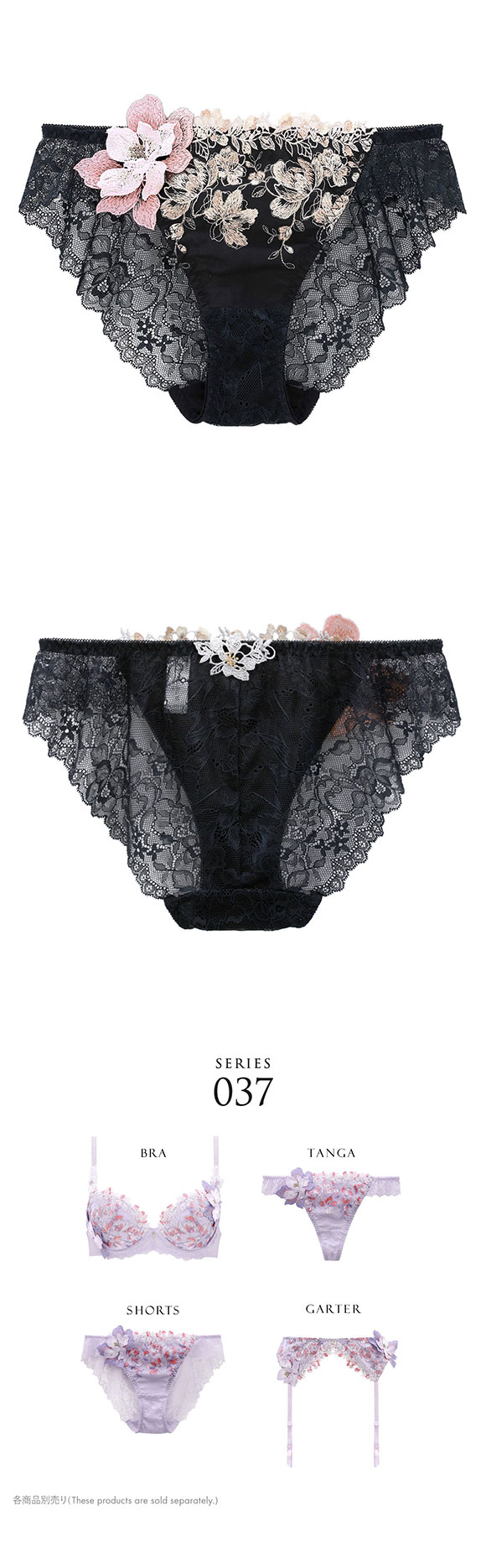 ヒミコ 037シリーズ ノーマルショーツ M L ランジェリー HIMICO 刺繍ブラジャー 大人ランジェリー 自分へのご褒美 下着