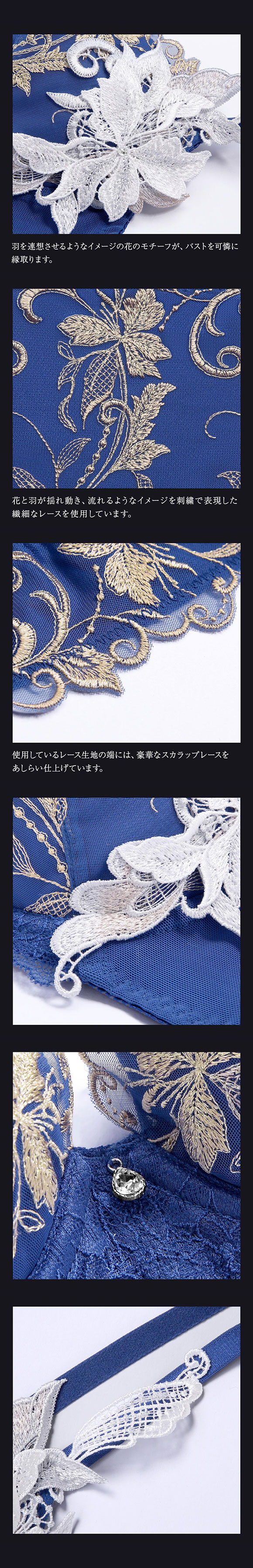 ヒミコ 038シリーズ ブラジャー 大きいサイズ アンダー80 B C D E F HIMICO 刺繍ブラジャー 大人ランジェリー ご褒美