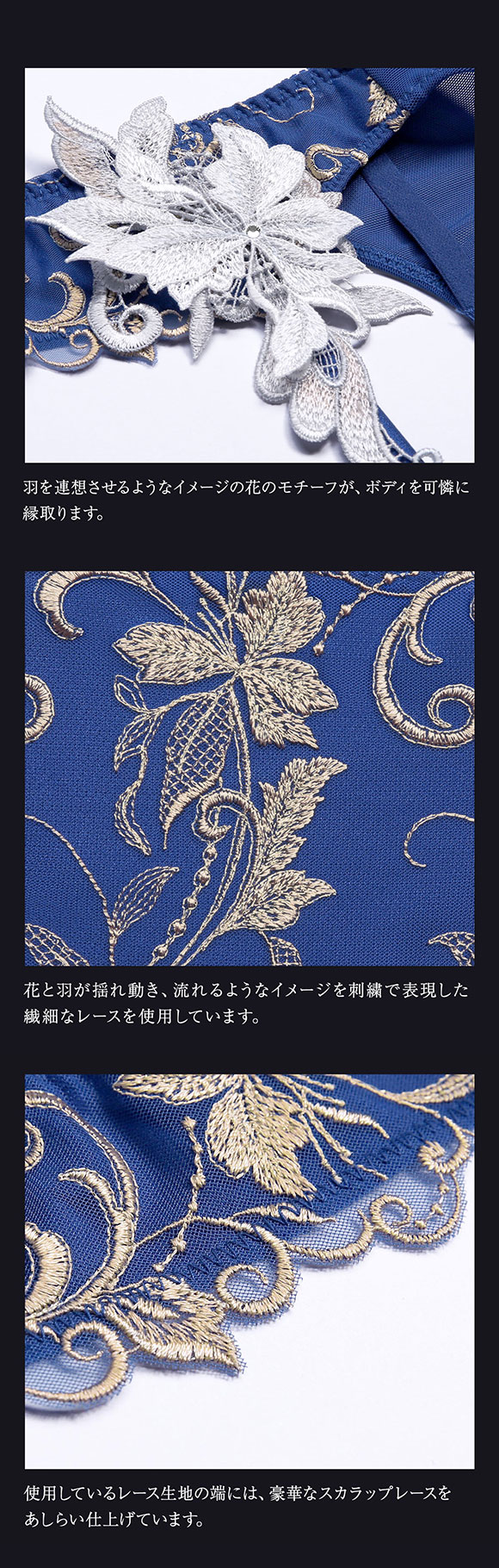 ヒミコ 038 シリーズ ガーターベルト M L ランジェリー HIMICO 刺繍ブラジャー 大人ランジェリー 自分へのご褒美 下着