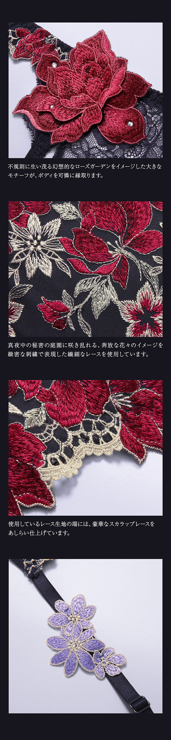 ヒミコ HIMICO 041シリーズ ガーターベルト ローズ アップリケ 刺繍 花柄 ランジェリー 上品 セクシー 勝負下着 レディース