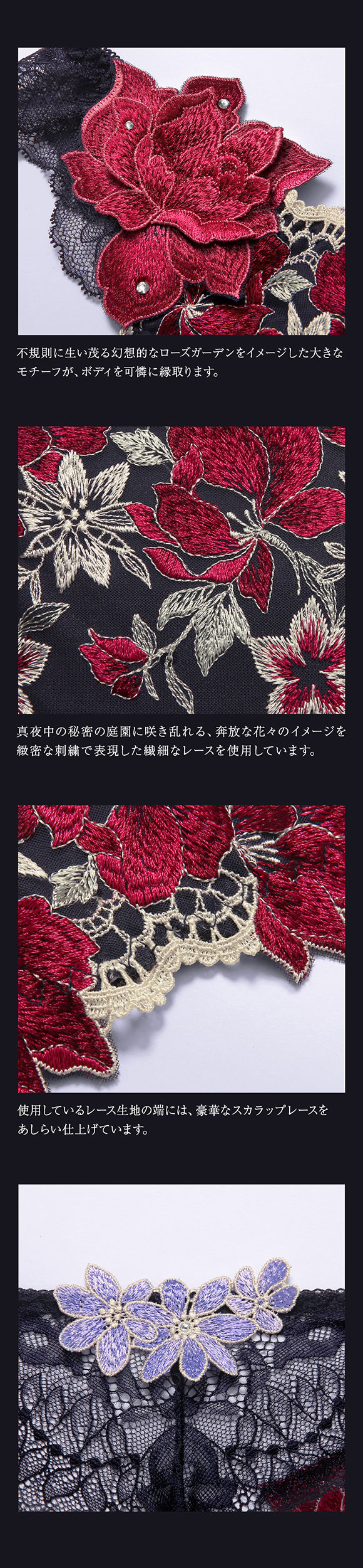 ヒミコ HIMICO 041シリーズ Tバックショーツ Tバック ソング タンガ ローズ アップリケ 刺繍 花柄 上品 エレガント 下着