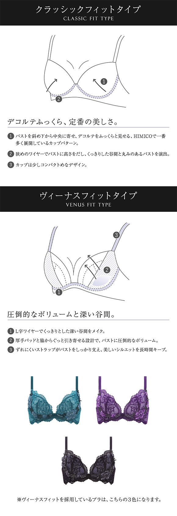 ヒミコ ブラジャー 福袋 大きいサイズ レディース セット 刺繍レース 2026 お得 下着 3点