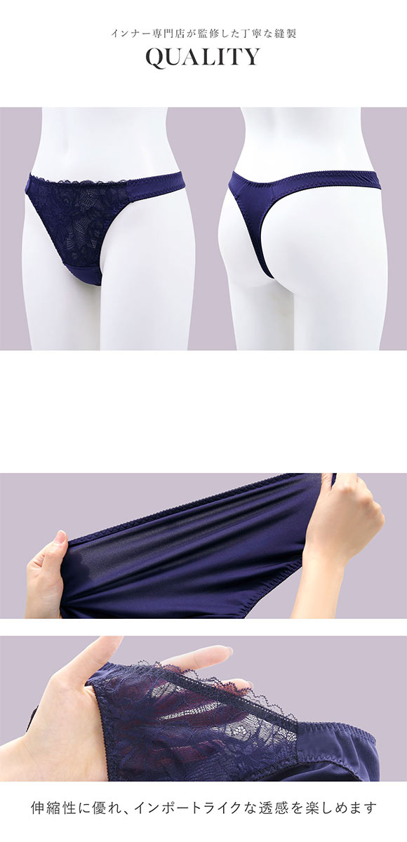 ショーツ Tバック 福袋 4枚セット おまかせ 刺繍レース 2wayトリコット シンプル エレガント セクシー かわいい