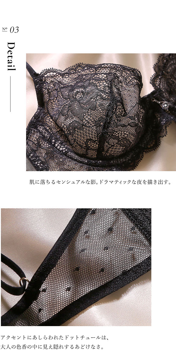 ブルーミングフローラ eXsta Sheer Lacey Veil ノンパテッド ブラジャー ショーツ セット bloomingFLORA
