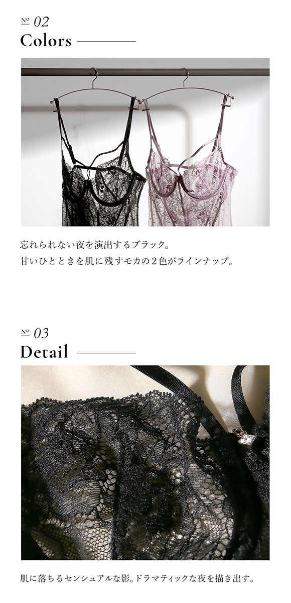 フロリナヴォーテ テディ eXsta Sheer Lacey Veil ランジェリー 総レース FLORINA BEAUTE
