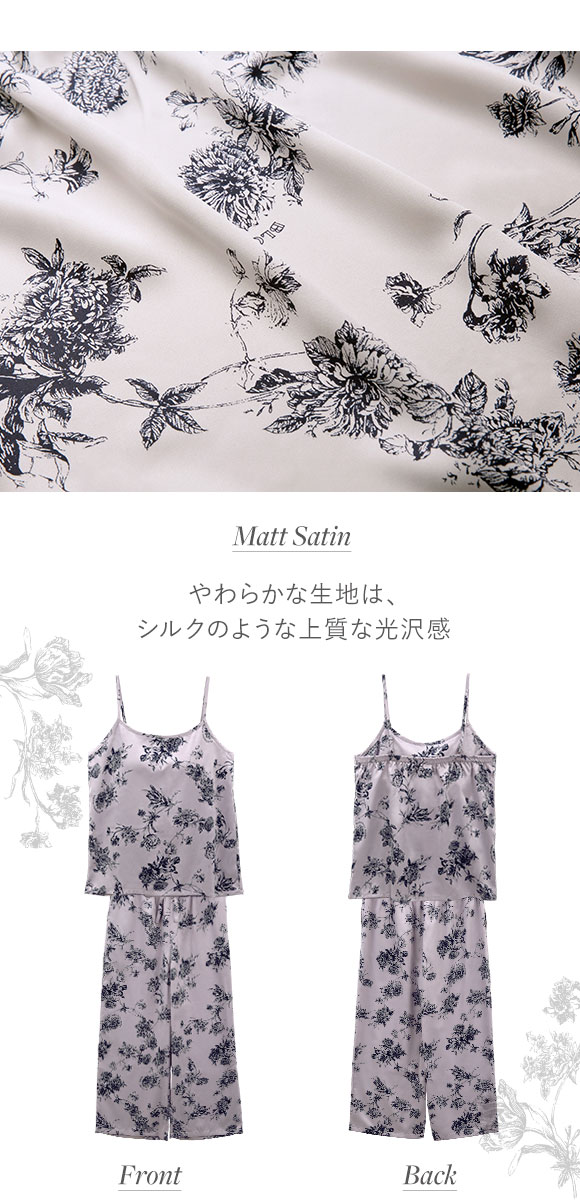 ブルーミングフローラ ルームウェア ボタニカルサテン 上下セット キャミソール ロングパンツ カップ付き パジャマ bloomingFLORA