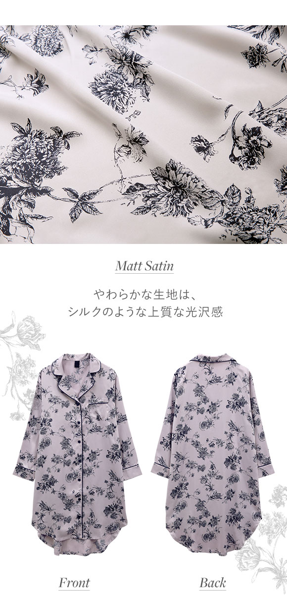 ブルーミングフローラ ルームウェア ボタニカルサテン ワンピース 長袖 前開き パジャマ サテン花柄 春夏秋冬 bloomingFLORA