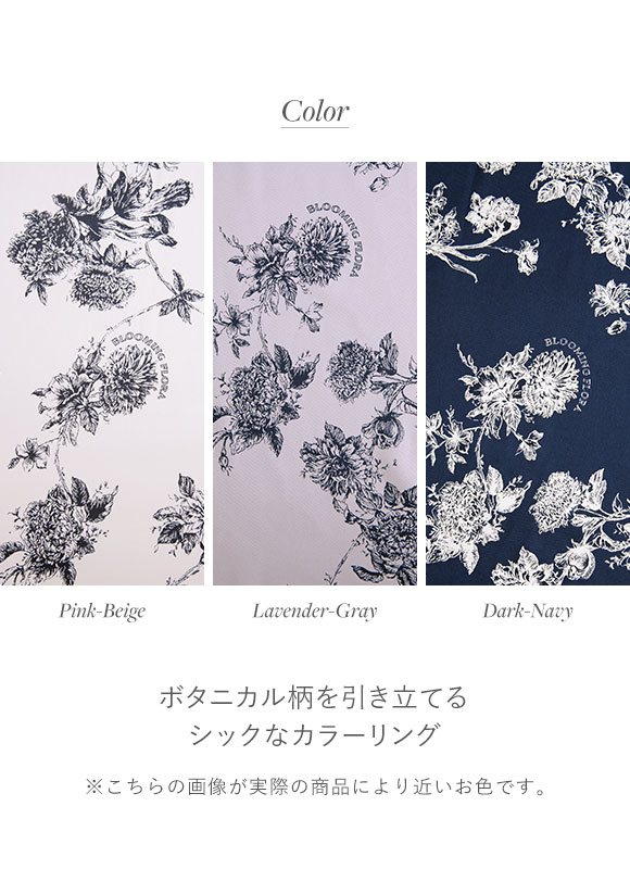 ブルーミングフローラ ルームウェア ボタニカルサテン ワンピース 長袖 前開き パジャマ サテン花柄 春夏秋冬 bloomingFLORA