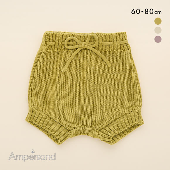 アンパサンド Ampersand ベビー キッズ PR ニット ブルマ オーバーパンツ