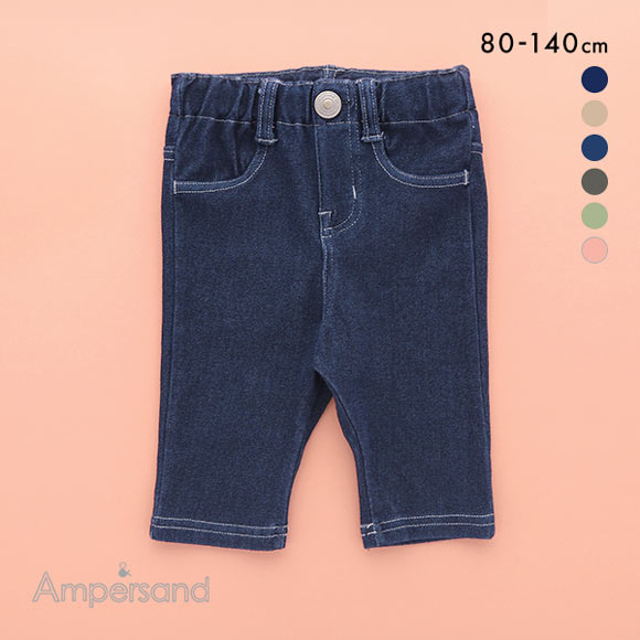 アンパサンド Ampersand キッズ・ジュニア ニットレギンス 7分丈 綿混素材