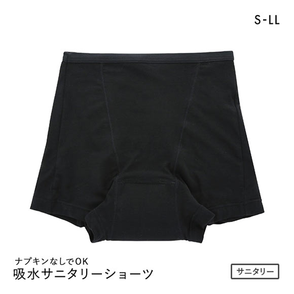 吸水サニタリー一分丈ショーツ 生理用 フェムテック 日本製 抗菌消臭 吸水量30CC 単品