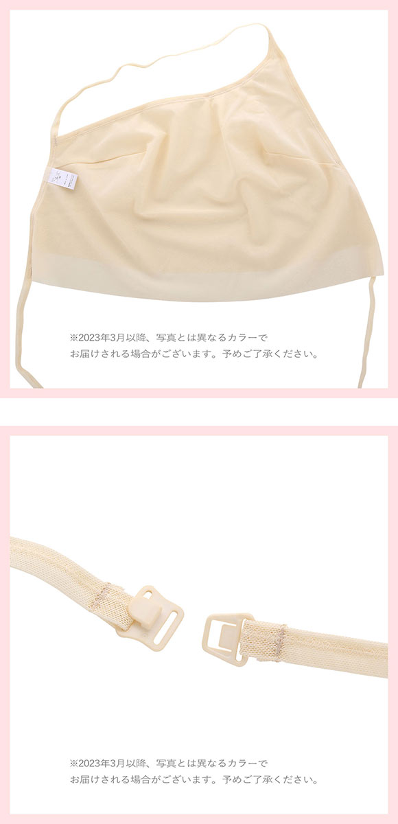 バスタイムカバー 入浴着 ブライトアイズ 乳がん 日本初の入浴着 温泉入浴着 正規 販売店 ピンクリボン 温浴施設