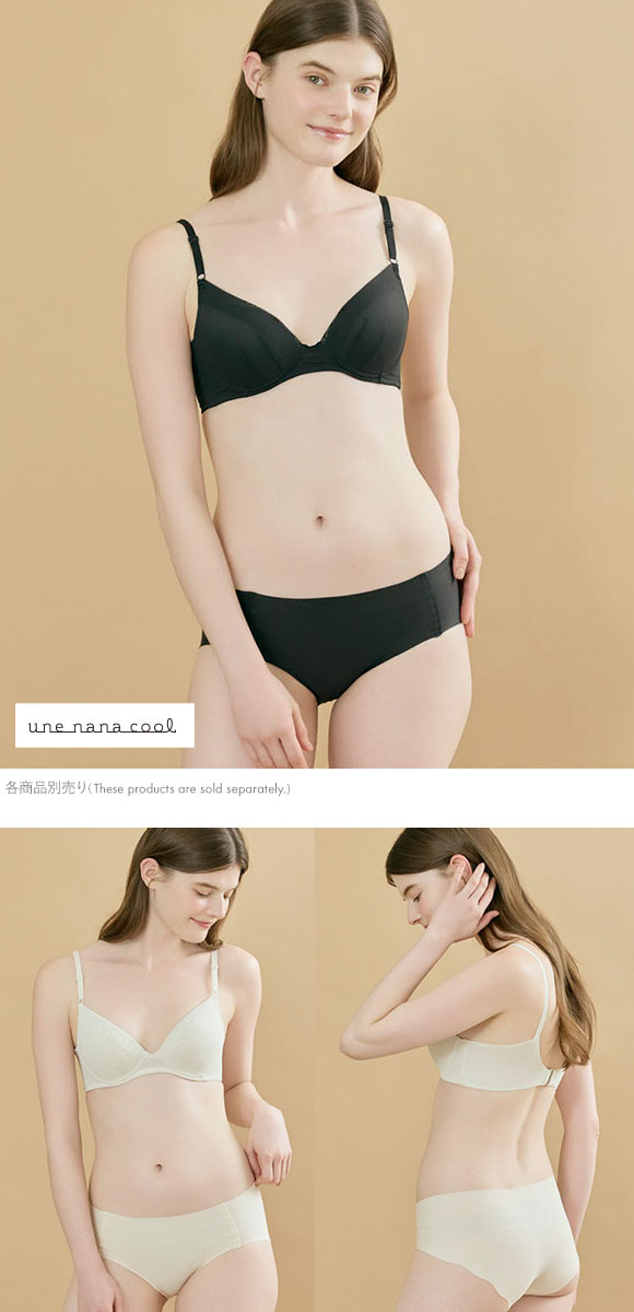ウンナナクール une nana cool BRAGENIC ブラジェニック シンプル ぷっくり上胸と背中すっきり ノンワイヤーブラ ブラジャー 【アウターにひびきにくい】