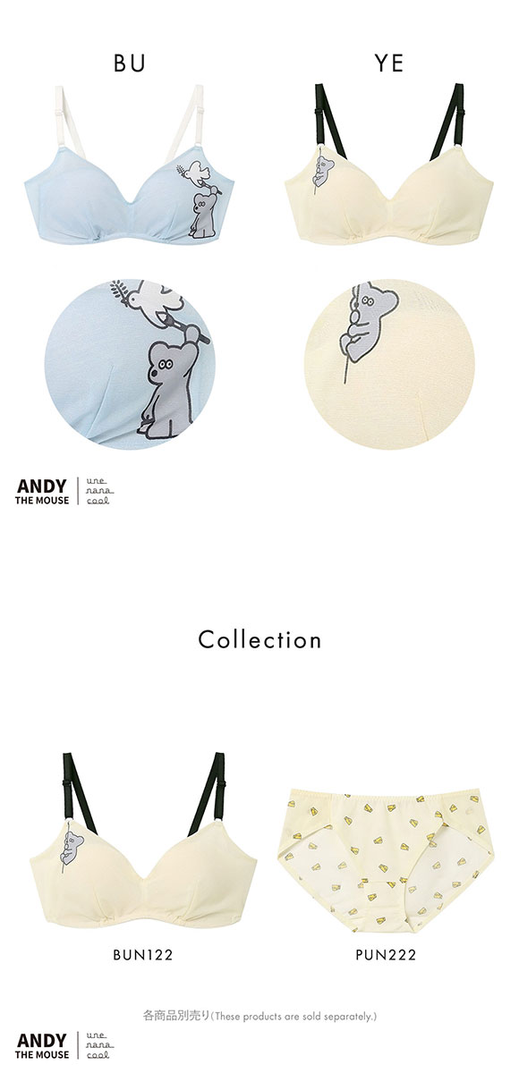 ウンナナクール MADE WITH ねずみのANDY 364シンプル 特別な日以外の364日つけたくなるブラ ノンワイヤーブラ 364ブラ une nana cool