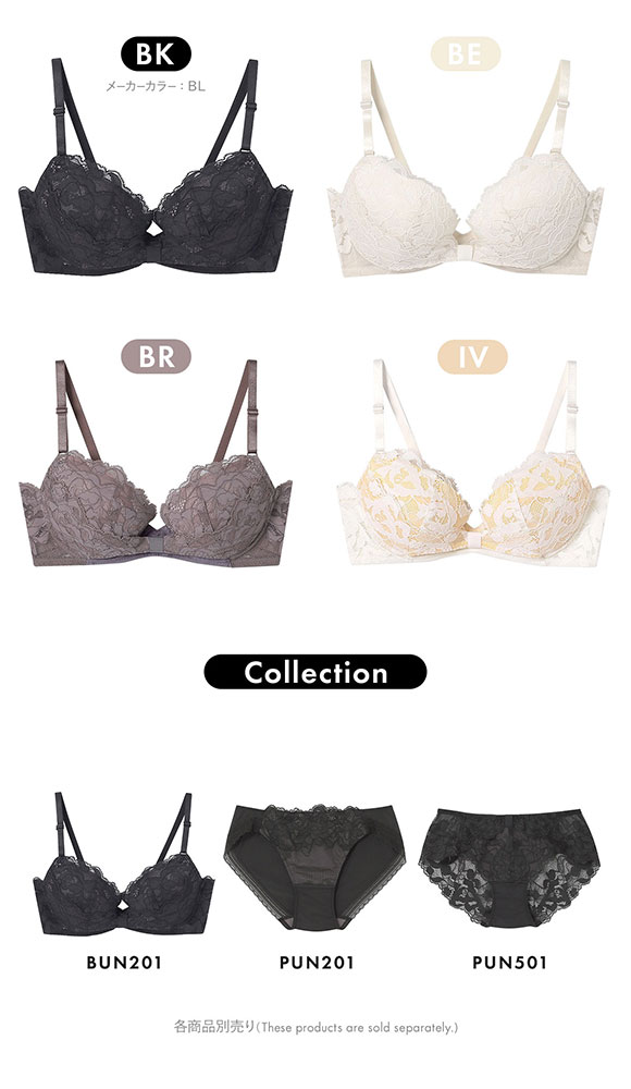 ウンナナクール リボンブラ レース 胸もとフィットながもち 動いても、キレイはつづく 3/4カップブラジャー une nana cool