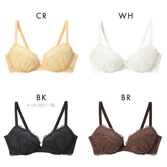 ウンナナクール イットレインズ 3/4カップ ブラジャー une nana cool itrains