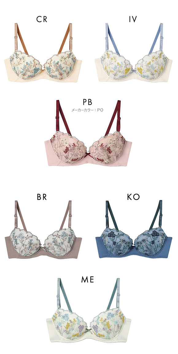 ウンナナクール Botanic Garden 3/4カップ ブラジャー 単品 une nana cool