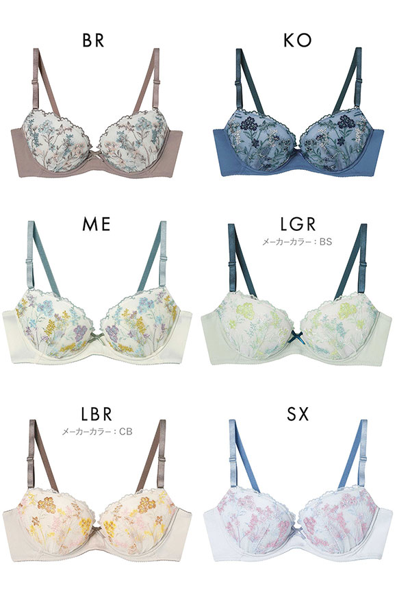 ウンナナクール Botanic Garden 3/4カップ ブラジャー 単品 une nana cool