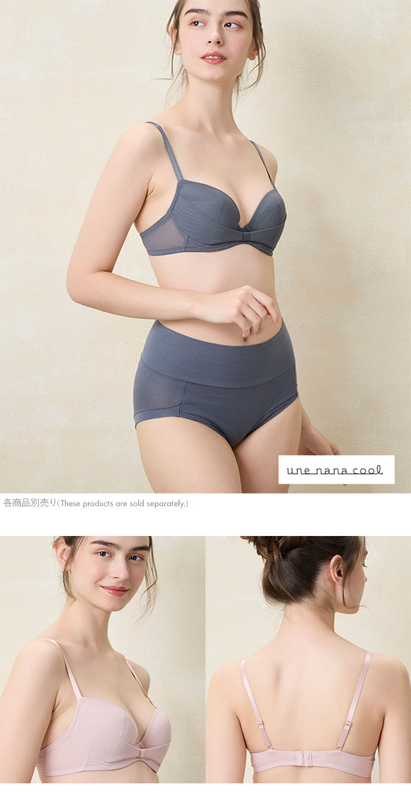ウンナナクール une nana cool リボンブラ 胸もとフィットながもち 動いても、キレイはつづく 3/4カップブラジャー 単品