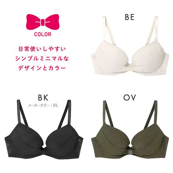 ウンナナクール une nana cool リボンブラ 胸もとフィットながもち 動いても、キレイはつづく 3/4カップブラジャー 単品