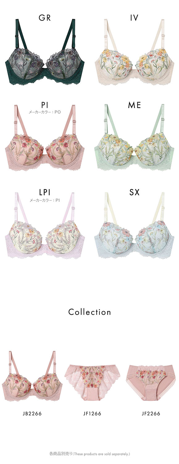 ウンナナクール Steppe Flower 3/4カップ ブラジャー une nana cool