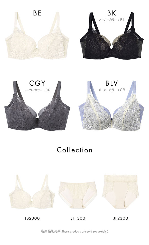 ウンナナクール une nana cool 脇スッキリ さあ、わたし レース 3/4カップブラジャー 単品