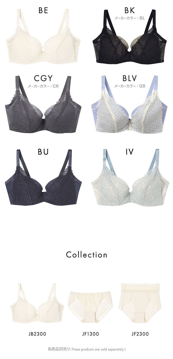 ウンナナクール une nana cool 脇スッキリ さあ、わたし レース 3/4カップブラジャー 単品