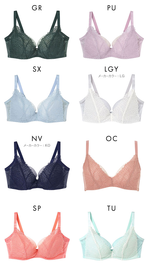 ウンナナクール une nana cool 脇スッキリ さあ、わたし レース 3/4カップブラジャー 単品