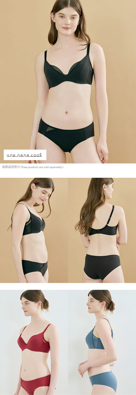 ウンナナクール une nana cool 脇スッキリ さあ、わたし シンプル 3/4カップブラジャー BCD 単品