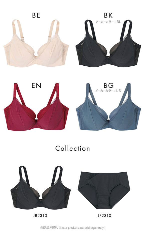 ウンナナクール une nana cool 脇スッキリ さあ、わたし シンプル 3/4カップブラジャー BCD 単品