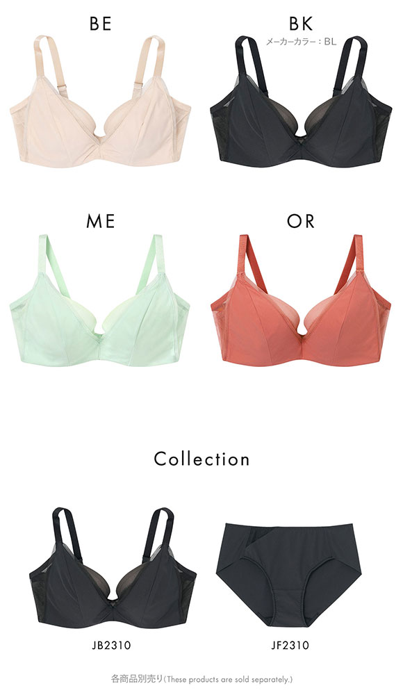 ウンナナクール une nana cool 脇スッキリ さあ、わたし シンプル 3/4カップブラジャー BCD 単品